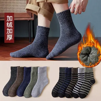 5 двойки Висококачествени мъжки чорапи Зимни плюс Кадифе дебели топли хавлиени чорапи Мъжки чорапи за тръби Чорапи за кърпи чорапи Памук