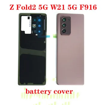Оригинален Нов Заден Корпус Капак на Отделението за батерията Делото Врати За Samsung Galaxy Z Fold2 5G W21 5G F916