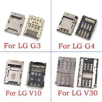 Държач за четене SIM - карти Слот за четене за LG G3 G4 G5 G6 G7 V10 V30