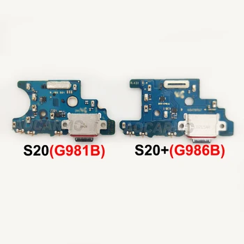 За Samsung Galaxy S20 G981B S20+ S20P Плюс G986B Type-C USB Зарядно Устройство, Зарядно устройство За бързо Зареждане на Порт Таксите Конектор Гъвкав Кабел с IC