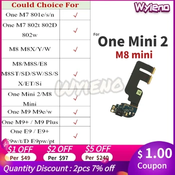 Wyieno за HTC One M7 801e M8 M8s E8 M9 E9 Plus Мини-версия с две SIM-карти, USB-зарядно, зарядно устройство, Порт за Зареждане Гъвкав Кабел Такса